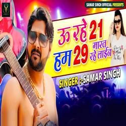 U Rahe 21 Ham 29 Marat Rahe Line songs