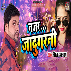 Nazar Jadugarni songs