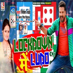 Lockdown Me Ludo songs