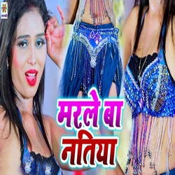 Marale Ba Natiya songs