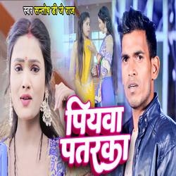 Piyawa Patarka songs