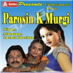 Parosin K Murgi songs Parosin K Murgi songs