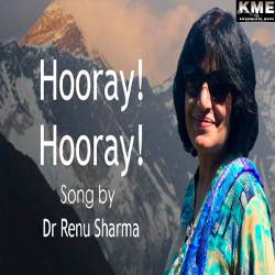 Listen to Hoorey Hoorey songs from Hoorey Hoorey