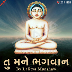 Listen to Tu Mane Bhagwan - Unplugged songs from Tu Mane Bhagwan