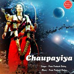 Listen to Jabte Ram Byahi Ghar songs from Chaupayiya