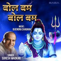 Bol Bum songs