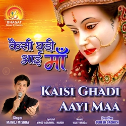 Kaisi Ghadi Aayi Maa