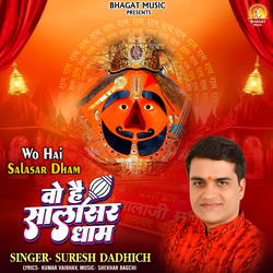 Wo Hai Salasar Dham songs