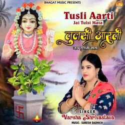Tulsi Aarti Jai Tulsi Mata songs