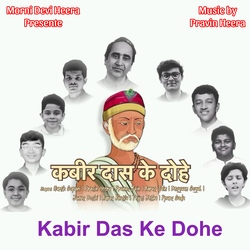 Kabir Das Ke Dohe songs