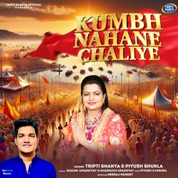 Kumbh Nahane Chaliye songs