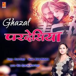 Pardeshiya songs