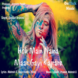 Holi Main Naina Maar Gayi Kajrare