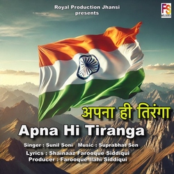 Apna Hi Tiranga songs