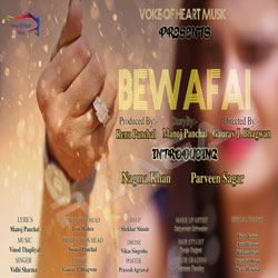 Bewafai songs