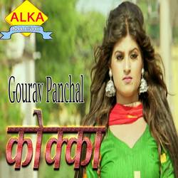 Koka songs