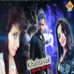 Khalnayak songs
