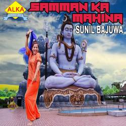 Listen to Samman Ka Mahina songs from Samman Ka Mahina