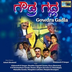 Gowdra Gadla drama