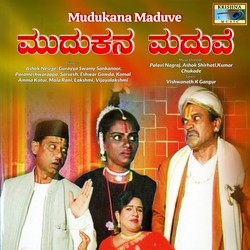 Mudukana Maduve drama