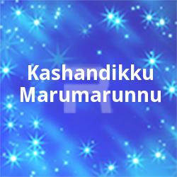 Listen to Niseedhini (F) songs from Kashandikku Marumarunnu