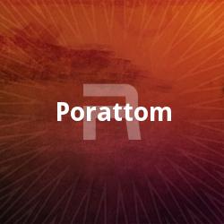 Listen to Anuragham Our Shaaham songs from Porattom