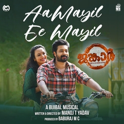 Jangar songs