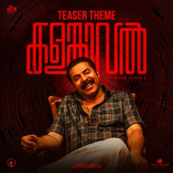 Kalamkaval songs