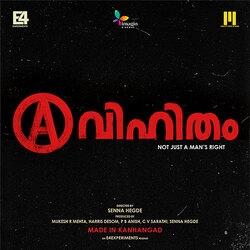 Avihitham songs