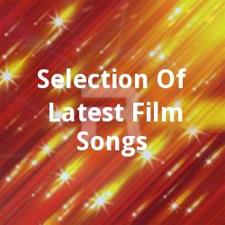 Listen to Aarithiri Mulai Poo songs from Selection Of Latest Film Songs