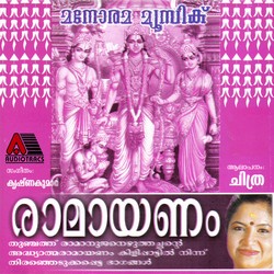 Listen to Udhaka Nidhi Naduvil songs from Divya Ganam - Vol 1