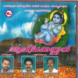 Listen to Aayiram Sooryante songs from Aalilakkannan