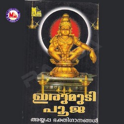 Listen to Swamy Ponnayappa Saranam Ponn Ayyappan songs from Irumudi Pooja