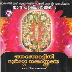 Listen to Sindhooraaruna Vigraham songs from Njagattiti Durge Namosthuthe