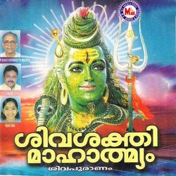 Listen to Sambho Mahadeva songs from Sivasakthi Mahathmyam