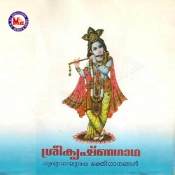 Listen to Madhava Krishna songs from Sree Krishna Gadha