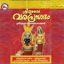 Listen to Kai Vanangidunnu Njangal songs from Sree Muthappa Varaprasadam