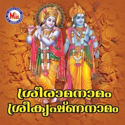 Listen to Krishna Harejaya songs from Sree Rama Namam Sree Krishna Namam