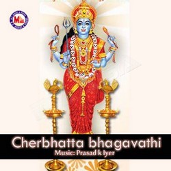 Listen to Cherbatta Ambalathil songs from Cherbhattabhagavathi