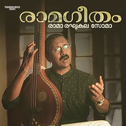 Ramageetham - Rama Raghukula Soma songs