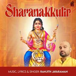 Sharanakkulir songs