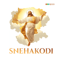 Snehakodi songs
