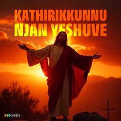 Kathirikkunnu Njan Yeshuve songs
