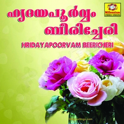 Listen to Laa I Laaha Illallah Hu songs from Hrapoorvam Beericheri