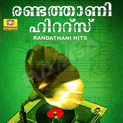 Listen to Ya Shaigh songs from Randathani Hits
