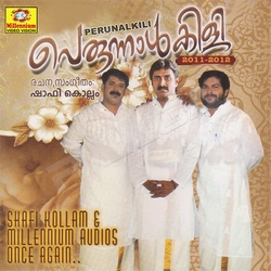 Listen to Ezhhakal songs from Perunnalkili 2011-2012 (Vol 1)
