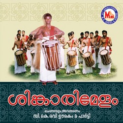 Listen to Track - 2 songs from Sinkarimelam (Ambient)