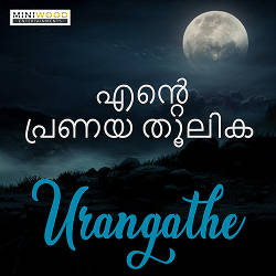 Ente Pranaya Thoolika songs