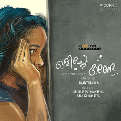 Oliche Kande songs