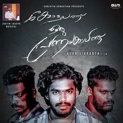 Kottayathu Oru Pranayakaalathu songs Kottayathu Oru Pranayakaalathu songs